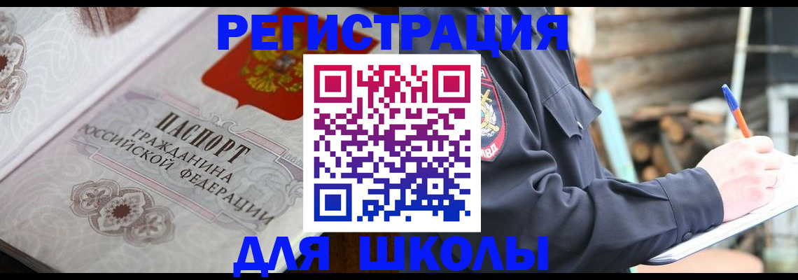 найти адрес прописки в Усть-Илимске