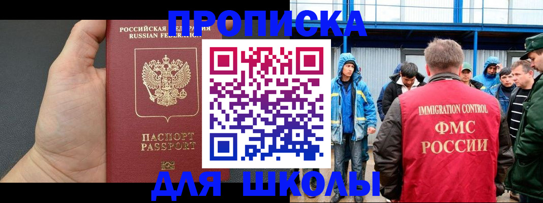 регистрация для дет. сада в Усть-Илимске